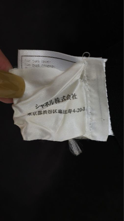 Chanel 02年秋冬秀款黑白雪花两口袋上衣外套-27