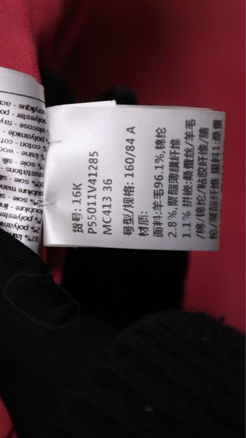 Chanel 16年椅子系列玫红编织圆领两口袋外套-25