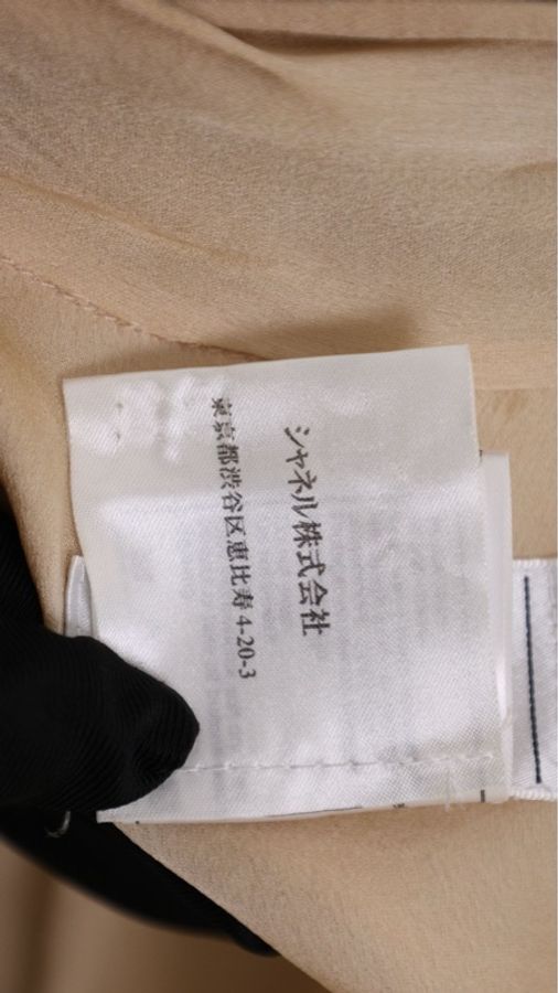 Chanel 04年香槟色珍珠扣背心上衣-18