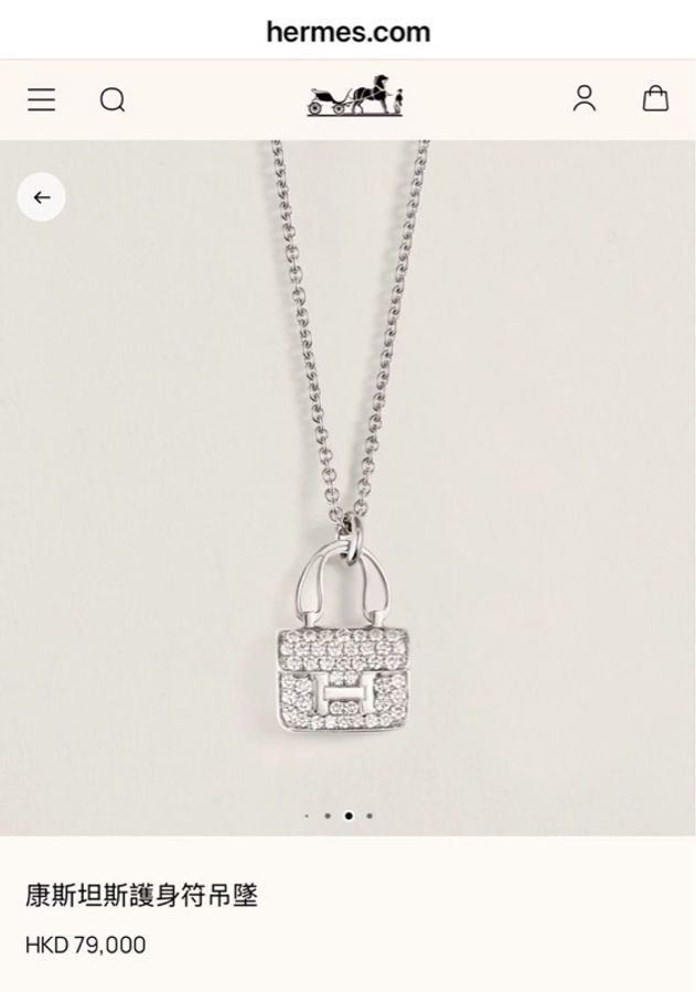 Hermes Constance Amulette 康康 滿鑽 白金項鏈-1