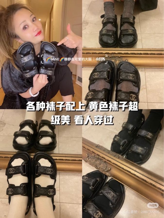 Chanel 經典爆款/黑金編織皮穿鍊❤️涼鞋39-40.5-7