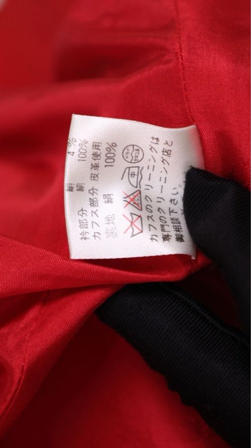 Dior红色皮革大翻领拼接两口袋长款外套-23