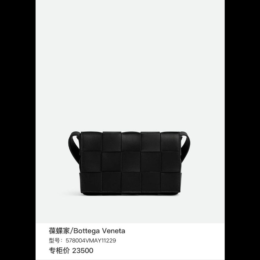 葆蝶家/Bottega Veneta BV 15格編織斜挎包 黑色-0