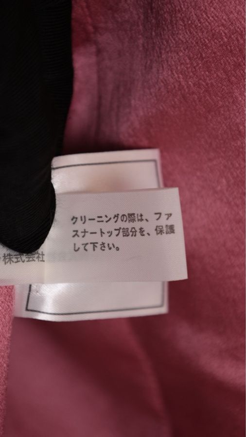 Chanel 97年粉色羊毛刺绣口袋拉链大衣外套-43