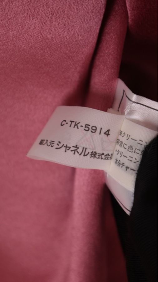 Chanel 97年粉色羊毛刺绣口袋拉链大衣外套-46