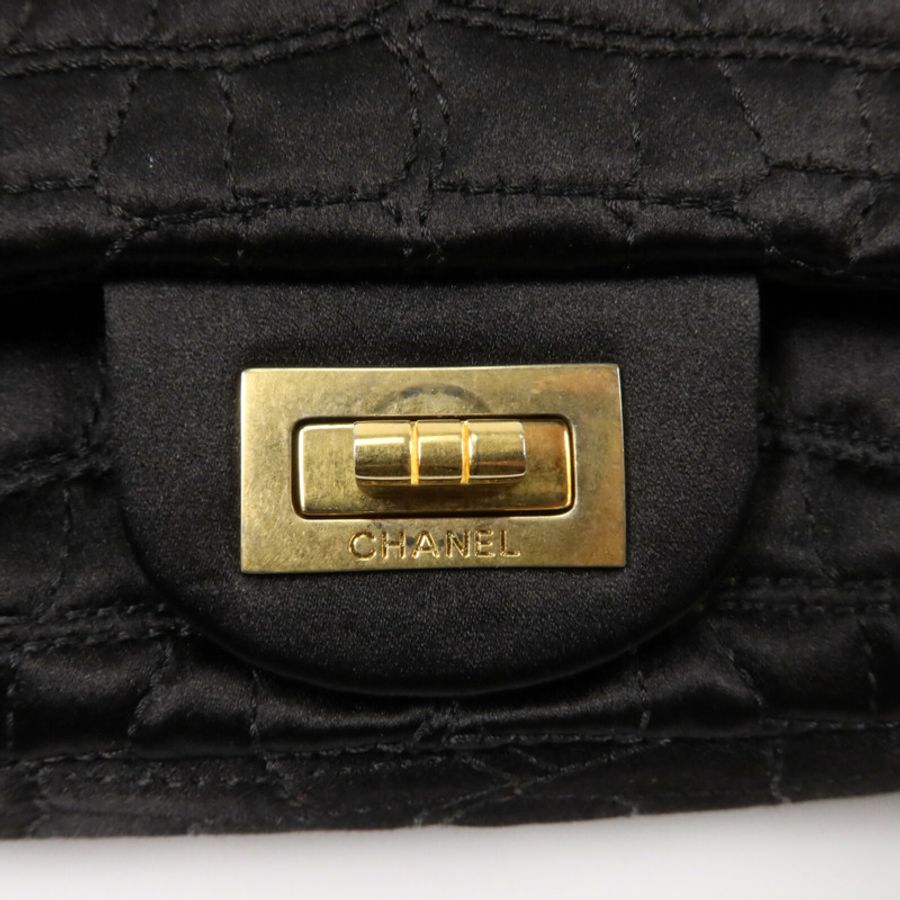 CHANEL Satin 2.55 East West鏈帶肩背袋-7