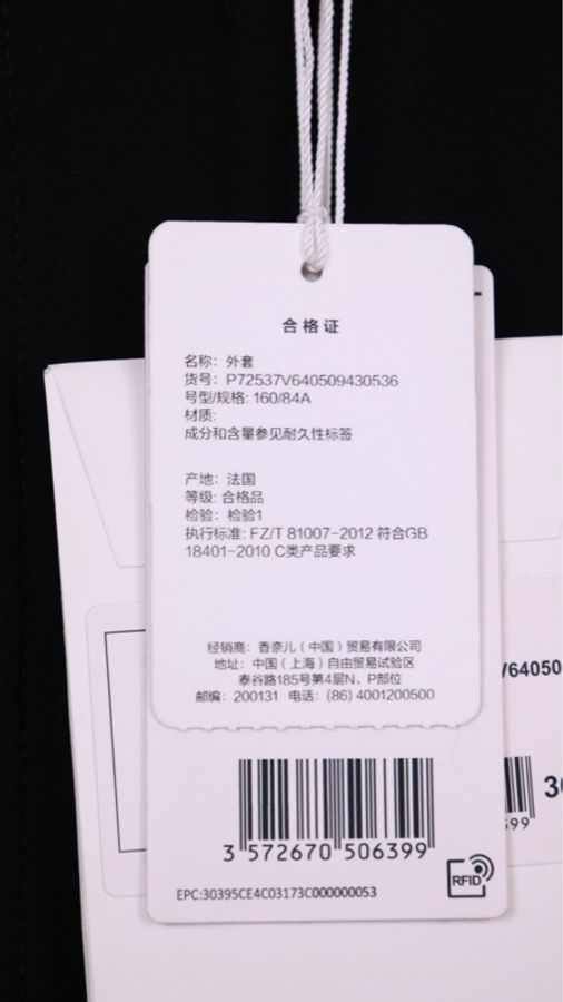 Chanel 22S黑金亮片滚边上衣外套-14