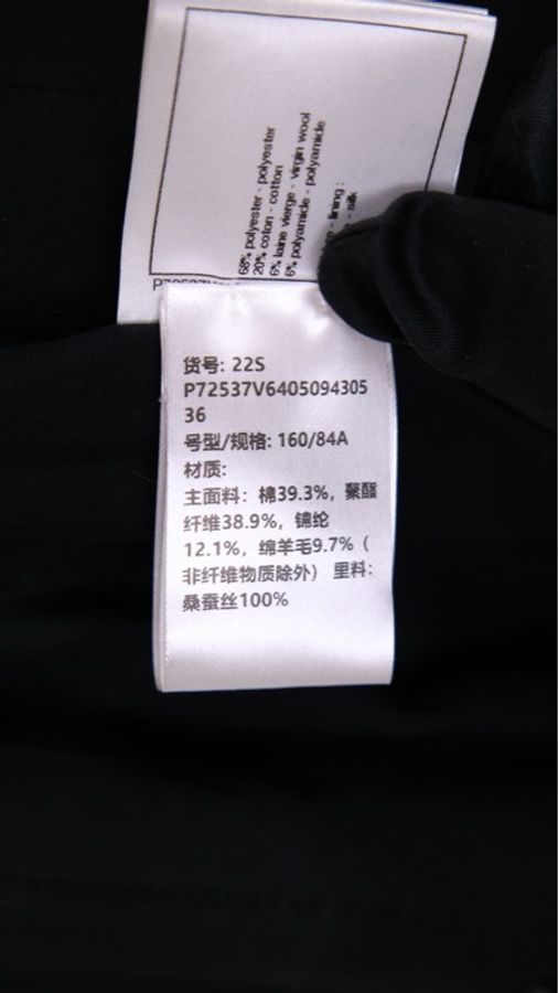 Chanel 22S黑金亮片滚边上衣外套-23