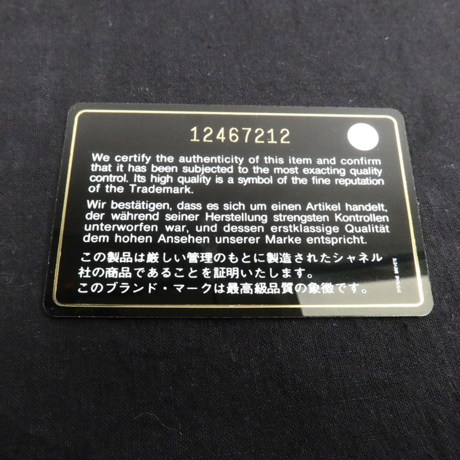 CHANEL 牛皮皮革Chanel 2.55 Large鏈帶肩背袋-16