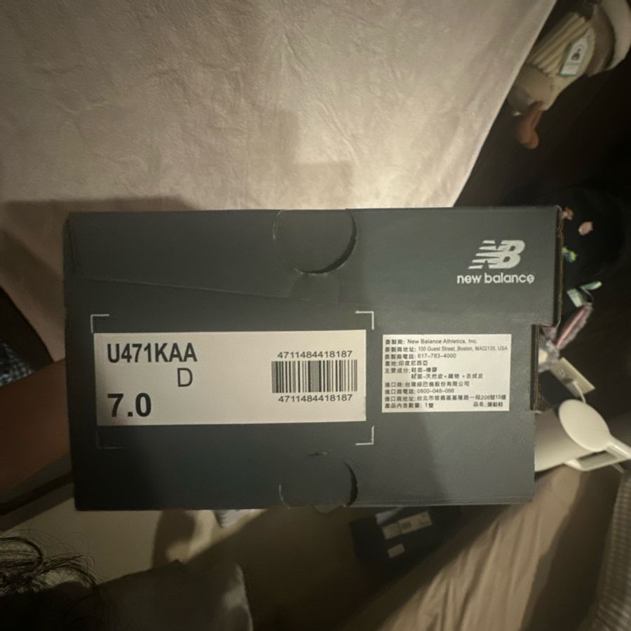 New Balance 471(綠)-11