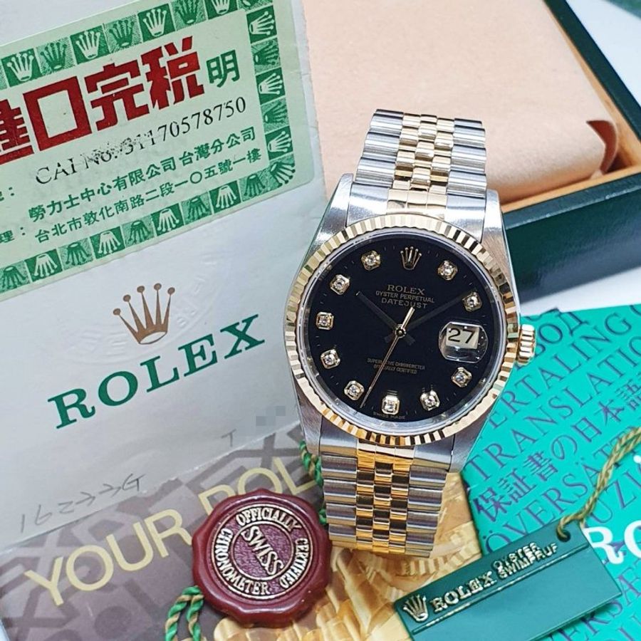 【大眾名錶】ROLEX 勞力士16233 Datejust 蠔式日誌 全配件 原廠新包台黑色十鑽面盤 大眾名錶B1508-3