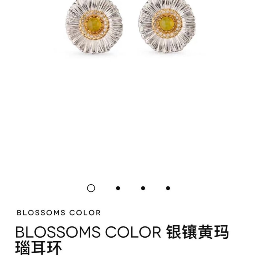 BUCCELLATI布契拉提 BLOSSOMS系列 銀鑲鑽黃瑪瑙雛菊耳釘-8