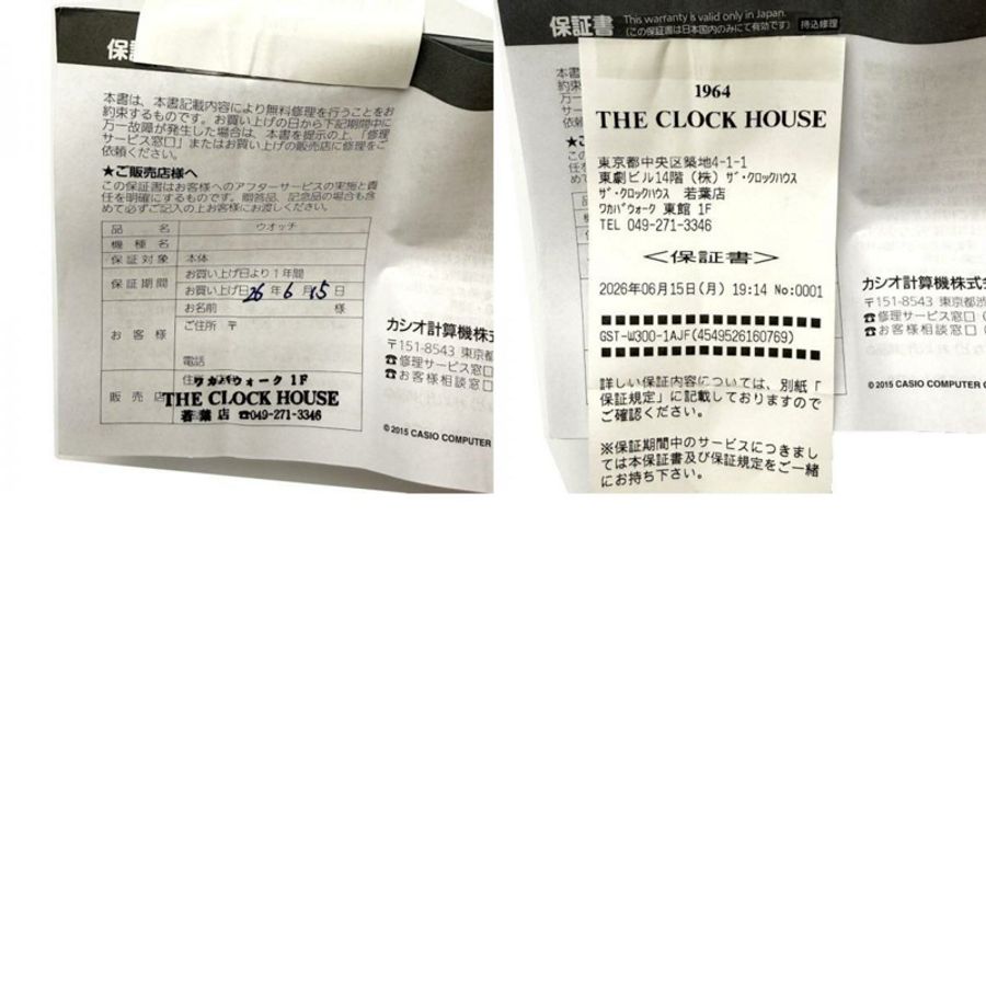 卡西歐 G-Shock G-STELL GST-W300-1AJF 男士手錶,樹脂 x 不鏽鋼橡膠錶帶,130553-10