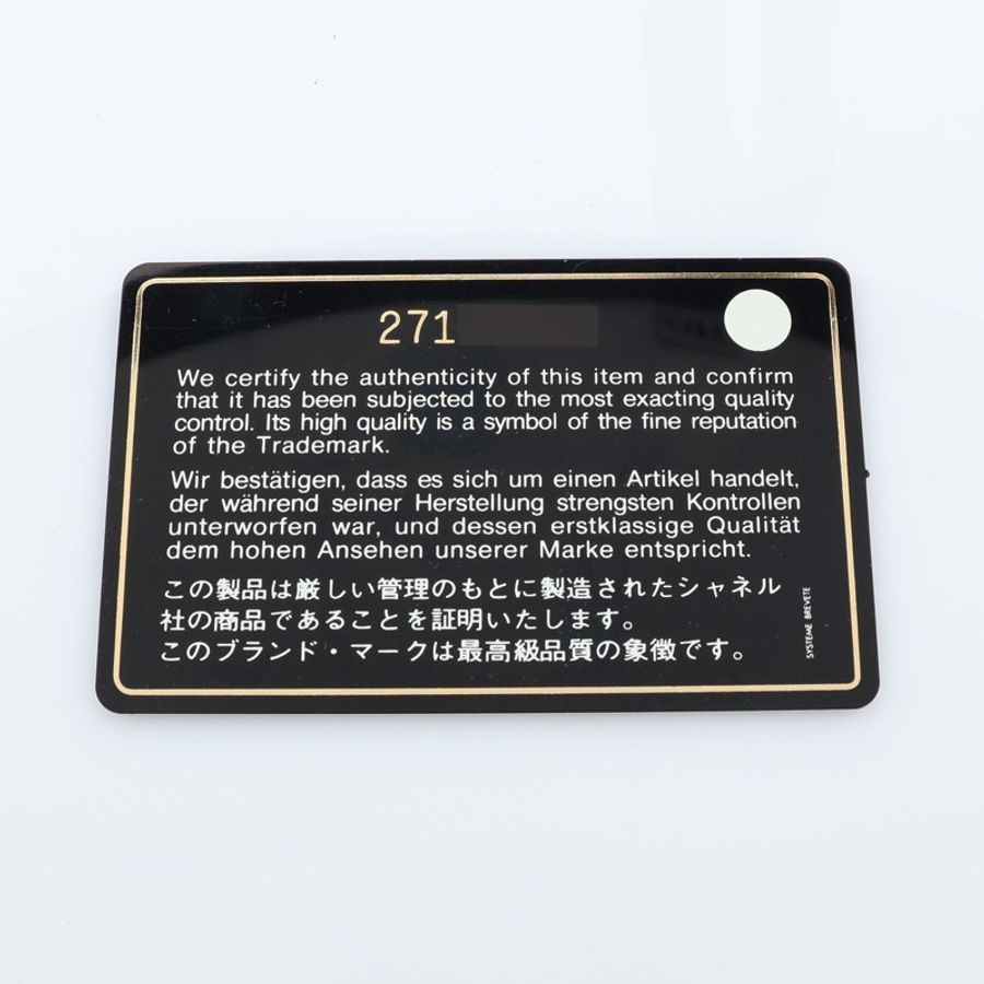 CHANEL 香奈兒 Classic Zip 長夾 黑色 荔枝紋 菱格紋牛皮 金扣 AP0242 AP0242-8