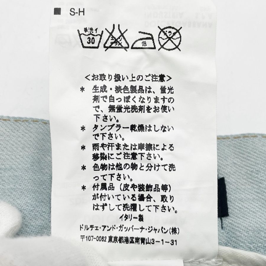 Dolce & Gabbana D&G 義大利製 48碼深藍直筒牛仔褲-13