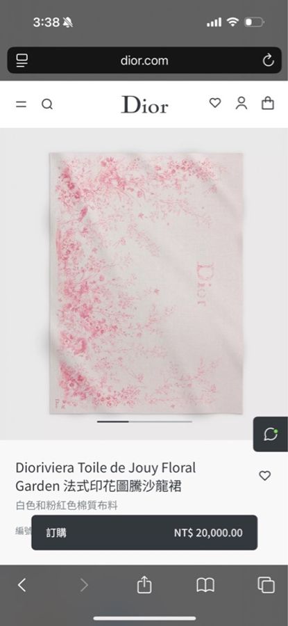 Dior 法式沙龍裙 絲巾 全新盒裝 |Classic Trend CT精品|台北東區實體-0