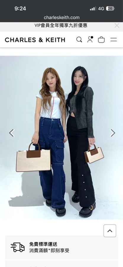 Charles & Keith ITZY 聯名 It’s MINE 系列 大款-3