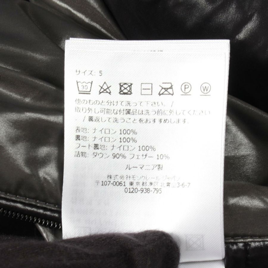 MONCLER MAYA 羽絨外套 1A53600 尼龍 黑色 二手 男款-3