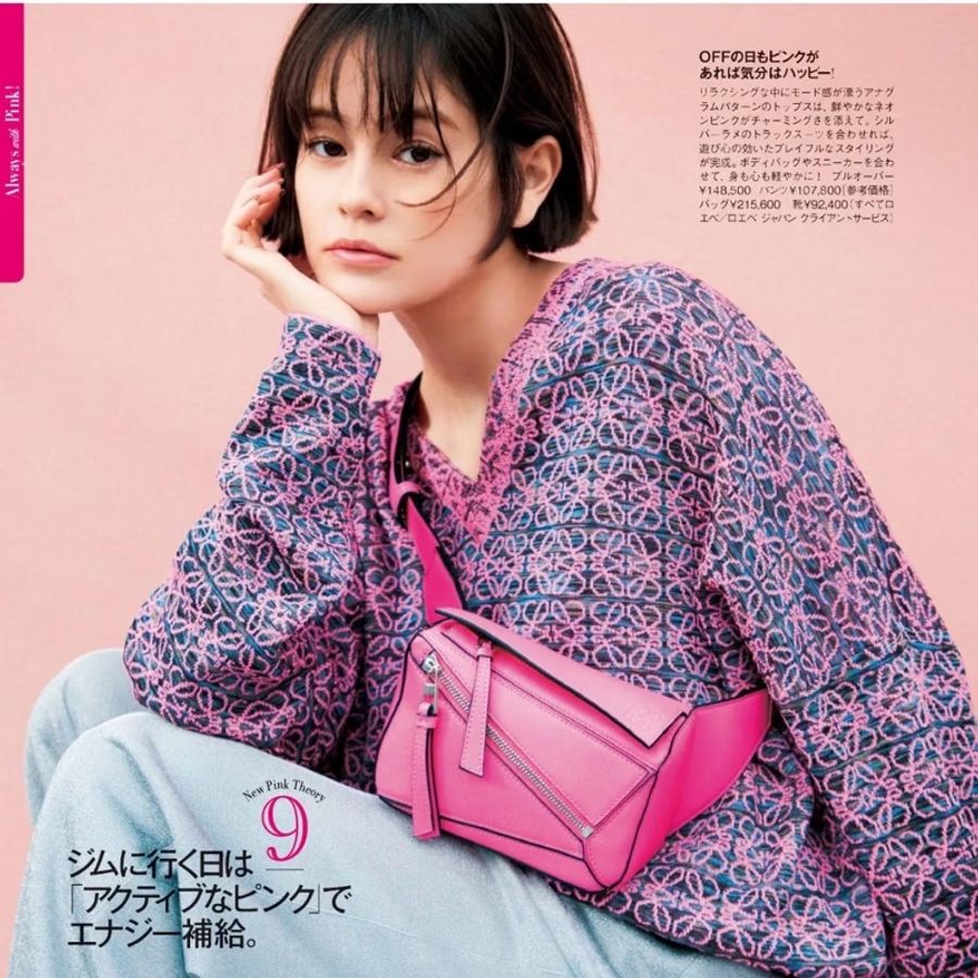 #全網最低價 Loewe 羅意威 拼圖包 西班牙的熱情 特殊色-0