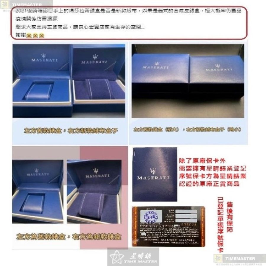 MASERATI手錶,編號R8871612004,46mm黑錶殼,深黑色錶帶款-12