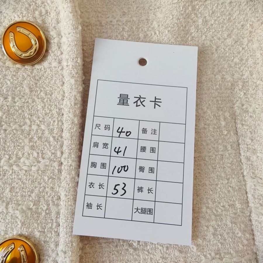 GUCCI|米白粗花呢短款西裝外套 金扣-5