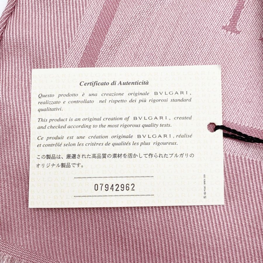 BVLGARI|寶格麗 粉色滿版字母提花流蘇圍巾-4
