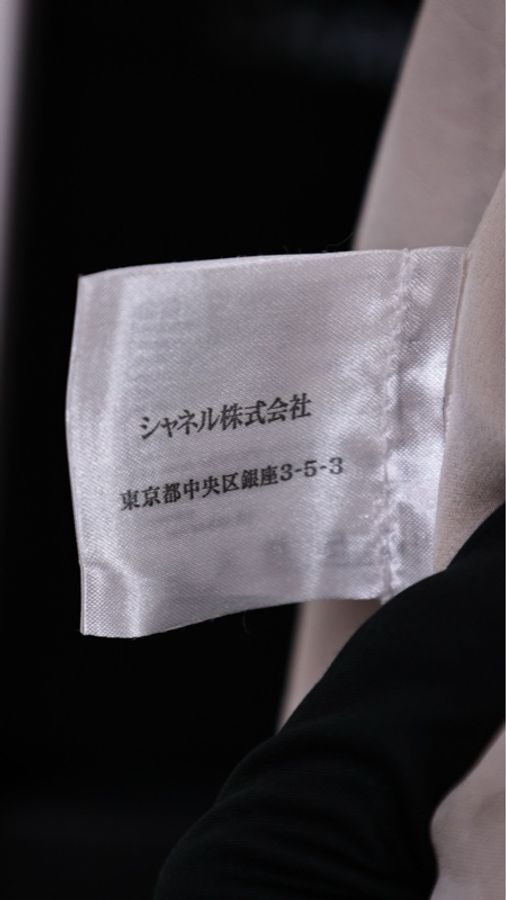 Chanel 15年女权系列秀款彩色马赛克编织圆领上衣外套-35