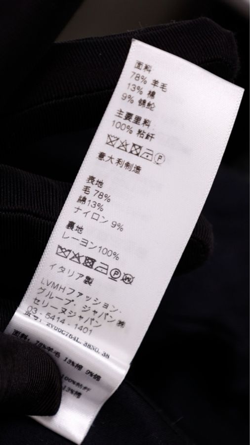 Celine黑色羊毛金扣两口袋上衣外套-14