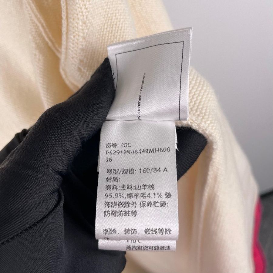 Chanel 20C车站系列奶白色红黑条纹滚边长款针织开衫外套-7
