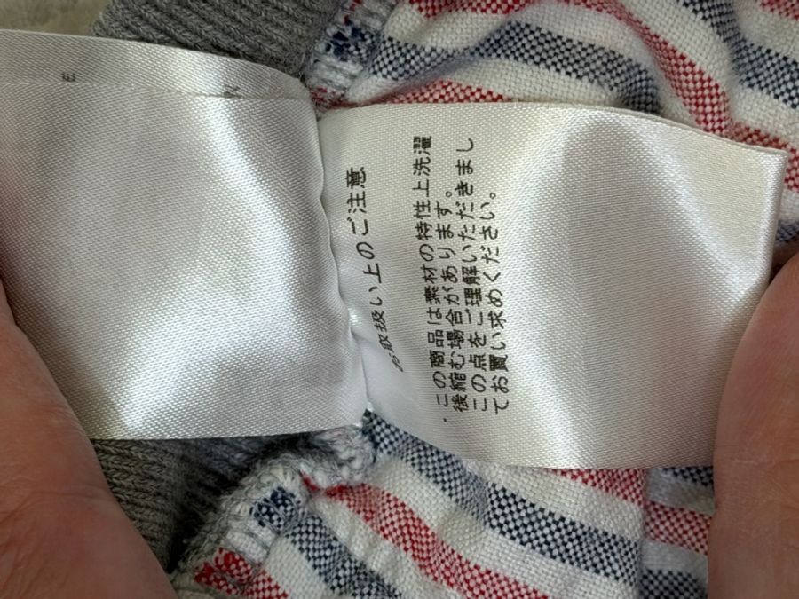 Thom Browne 經典四縫線棉褲 0號-12