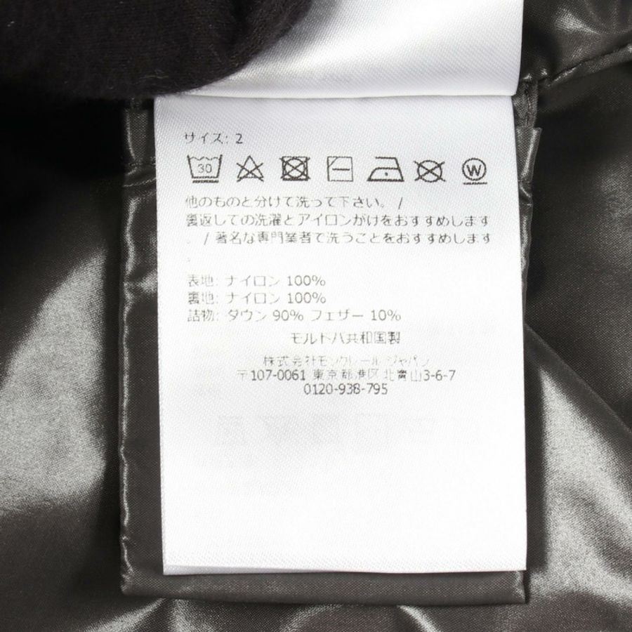 MONCLER TIBB 羽絨背心 1A00096 尼龍 黑色 二手 男款 2 碼-3
