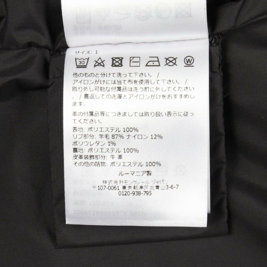 MONCLER GOUILLES Zippy羽絨外套 1A00042 聚酯纖維 黑色 二手 男款 1碼-4