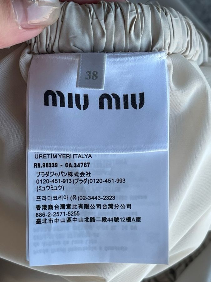 Miumiu米色花苞蓬蓬半裙fr38~~-3