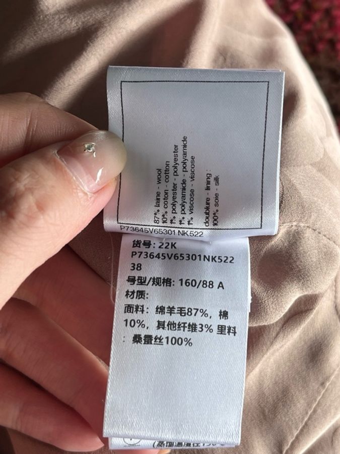 Chanel 22k粉棕格纹粗花呢外套fr38~~-6