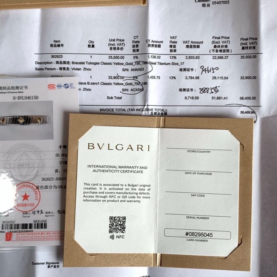 Bvlgari寶格麗 新款 精鋼鑲嵌金色鉚釘tubogas手鐲 17號2026年購入 柔韌的精鋼螺旋環圈-2