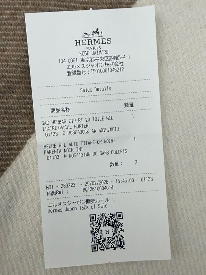 Hermes mini herbag 黑銀 日本購入 大全配-13