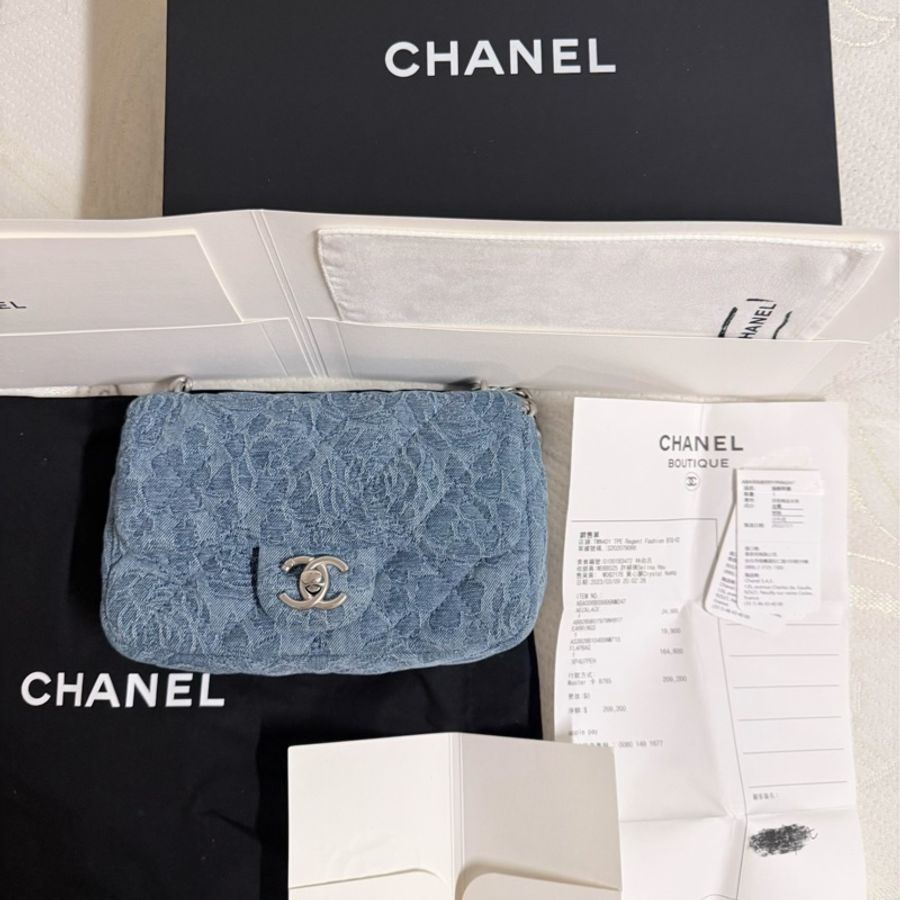 Chanel香奈兒 23P 牛仔單寧愛心調節扣CF20-17