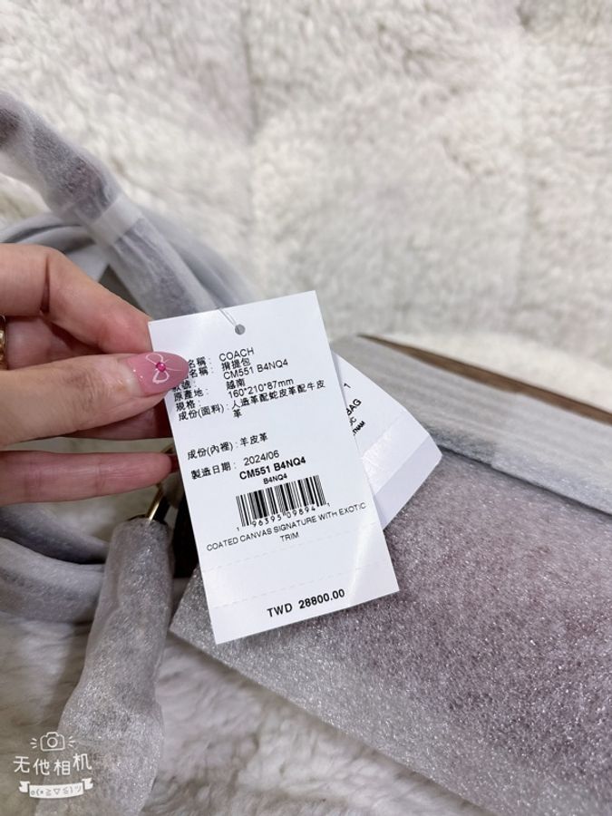 未使用 Coach Idol肩背包（原價28800元）-24