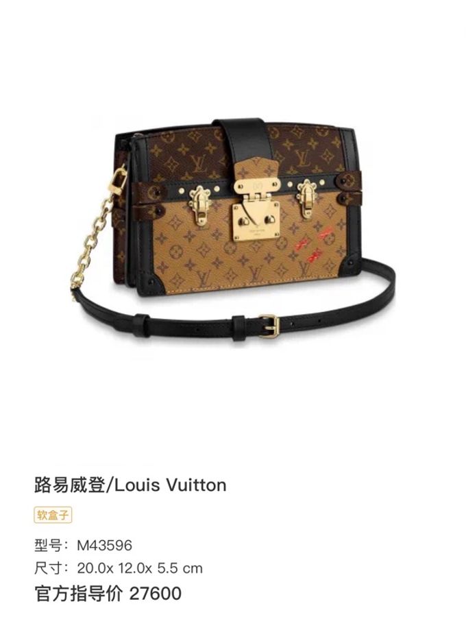 lv路易威登/Louis Vuitton 軟盒子-6